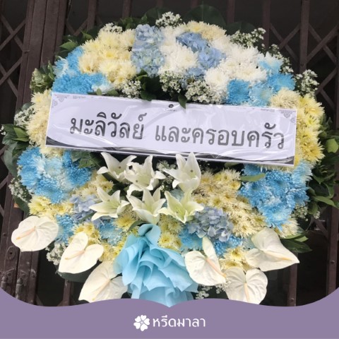 พวงหรีดดอกไม้สดโทนสีขาว-เหลือง-ฟ้า ช่วยผ่อนคลายความโศกเศร้าภายในงานได้เป็นอย่างดี