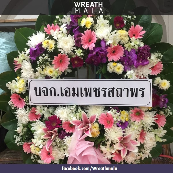 พวงหรีดดอกไม้สดโทนสีหลากหลาย